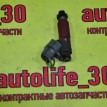 Форсунка инжекторная электрическая Mazda 3 