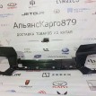 Бампер передний Chery Tiggo 4 Chery Tiggo 4  