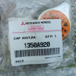 Крышка радиатора Митцубиси Mitsubishi 1350A920 Mitsubishi i оригинальный номер 1350A920