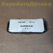 Airbag пассажирский в торпедо VW Touareg 3 (CR7) Volkswagen Touareg оригинальный номер 760880204H
