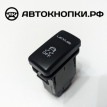 Кнопка отключения системы курсовой устойчивости (VSC) Lexus RX 
