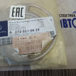 Импульсный диск MERCEDES-BENZ A2720510839 14316726 Mercedes-Benz E-klasse оригинальный номер A2720510839
