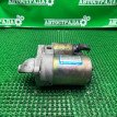 Стартер Kia Spectra 2000-2011 361002X000 Kia Spectra 