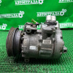 Компрессор кондиционера Volkswagen Passat 1998-2005 8D0260808 B5 1.8 Volkswagen Passat 