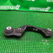 Рычаг Lexus RX 2022-2026 4877048030, задний Lexus RX 