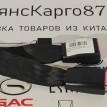 Замок ремня безопасности задний SsangYong Actyon Ssang Yong Actyon  