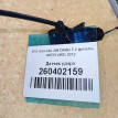 Название детали Датчик удара Модель Hyundai ix20 I (2010—2015) Hyundai ix20 оригинальный номер 95930-2P000