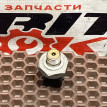 Датчик давления масла BMW X5 оригинальный номер 12 61 8 611 273, 12 61 8 611 273, 12618611273, 8611273, 12 61 2 367 061, 12612367061, 2367061, 12 61 7 620 512, 12617620512, 7620512, 12 61 7 568 480, 12617568480, 7568480, 12 61 1 710 509, 12611710509, 1710509, 12 61 0 150 684, 12610150684, 0150684, 12 6