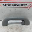 Ручка потолка задняя левая Hyundai Solaris Hyundai Solaris оригинальный номер 853401R1108M