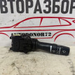 Переключатель дворников Hyundai Elantra 5 MD Kia Cerato оригинальный номер 934203S510
