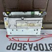 Штатная магнитола Toyota Avensis T270 Toyota Avensis оригинальный номер 8612005190