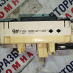 Переключатель отопителя Opel Astra G 93172471 Opel Astra оригинальный номер 90559840