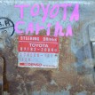 Блок управления рейкой рулевой Toyota Carina ED 