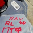 Фонарь задний Toyota RAV4 IV рестайлинг (2015—2019) Toyota RAV 4 оригинальный номер 8149042060
