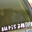 Форточка двери Toyota Auris 