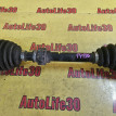 Полуось (привод в сборе) Toyota RAV 4 оригинальный номер 4341042170