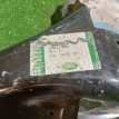 Рамка радиатора Land Rover Range Rover оригинальный номер LR011566