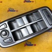 Блок управления стеклоподъемниками Jaguar XF X250 Jaguar XF оригинальный номер C2Z11586