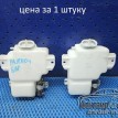 Бачок омывателя заднего стекла pajero 4 Mitsubishi i оригинальный номер 060351507