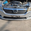 Ноускат Honda Stream 