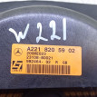 Динамик Mercedes-Benz S-класс W221 (2005—2009) Mercedes-Benz S-klasse оригинальный номер A 221 820 59 02