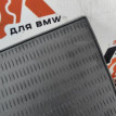 Коврик центральной консоли BMW X3 оригинальный номер 51 16 9 200 880, 51 16 9 200 880, 51169200880, 9200880