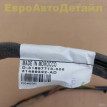 Проводка крышки багажника Volvo V60 V60CC 2019+ Volvo V60 оригинальный номер 31472372