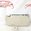 Козырек солнцезащитный левый Hyundai Getz Hyundai Getz оригинальный номер 852101C420QS