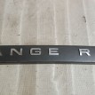 Накладка крышки багажника Land Rover Range Rover 