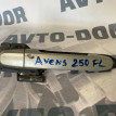Ручка двери передняя левая Toyota Avensis T250 Toyota Avensis 