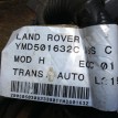 Кабель трансмиссия АКПП Land Rover Discovery III  оригинальный номер YMD504630 YMD501632 YMD504631 4H4312B637DC 4H43-12B637-DC