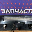 Спойлер багажника Toyota Rav4 2013-2018 7608542040 40 Toyota RAV 4  