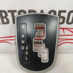 Накладка селектора АКПП Hyundai Solaris Hyundai Solaris оригинальный номер 846504L100S4