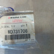 Сальник Mitsubishi i оригинальный номер MD731708