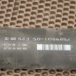 Кардан АКПП BMW X3 оригинальный номер 26 10 7 589 801, 26 10 7 589 801, 26107589801, 7589801
