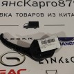 Ручка открывания капота SsangYong Actyon D20DTF Ssang Yong Actyon  
