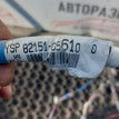 Проводка передней правой двери Toyota Avensis T250 Toyota Avensis оригинальный номер 8215105610