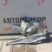 Стеклоподъемник задней левой Toyota Avensis T250 Toyota Avensis оригинальный номер 6984005100