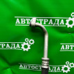 Трубка кондиционера Lexus LS460 2008-2017 8870450030 Lexus LS 