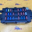 Блок предохранителей салонный Chevrolet Lacetti Chevrolet Lacetti оригинальный номер 96451738