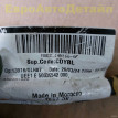 Провод Акб электромотора Range Rover L460 / L461 Land Rover Range Rover оригинальный номер LR153007