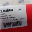 Стойка стабилизатора CTR KN1Z C 1439965589 CL0258R Hyundai Santa Fe оригинальный номер CL0258R
