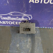 Часы салонные SsangYong Actyon 1 Actyon Sports 1 Ssang Yong Actyon оригинальный номер 8111031050