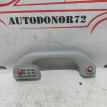 Ручка потолка задняя левая Hyundai I30 FD Hyundai i30 оригинальный номер 853431M000TX