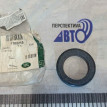 Сальник коленвала передний LAND Rover 1102415 LAND Land Rover Discovery оригинальный номер 1102415