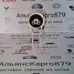 Подушка двигателя задняя Chery Tiggo 7 pro max Chery Tiggo 7  