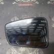 Элемент левого зеркала Лада 2190 2191 Гранта ВАЗ (Lada) Granta оригинальный номер 21918201231