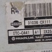 Блок управления АКПП Nissan Primera 