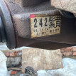 Мост Toyota Land Cruiser Prado 2002-2009 4211060840 120, задний Toyota Land Cruiser 