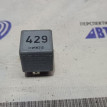 Реле Volkswagen Golf 4 Volkswagen Golf оригинальный номер 1J0906381